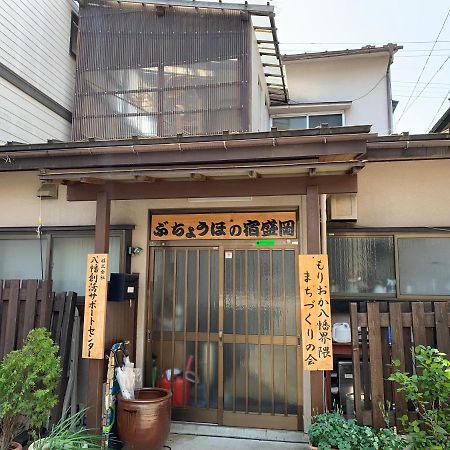 Buchoho No Yado Morioka酒店 外观 照片