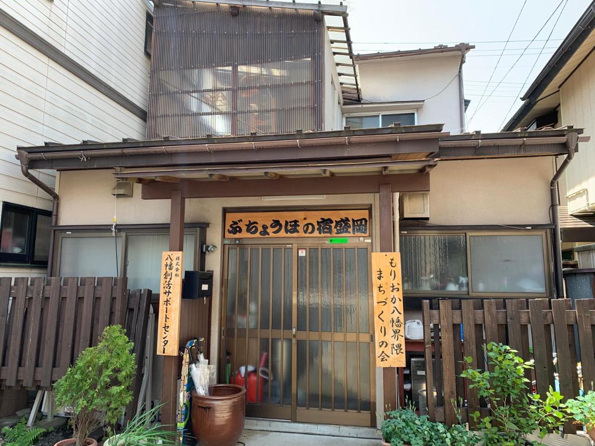 Buchoho No Yado Morioka酒店 外观 照片