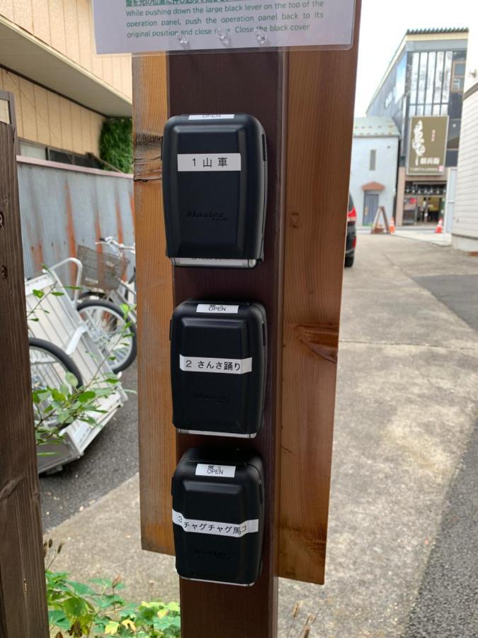 Buchoho No Yado Morioka酒店 外观 照片